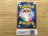 Lucario 009/012 Mewtwo LV.X Collection Pack Pokemon Japanese LP - CE9577