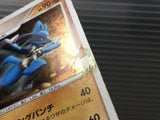 Lucario 009/012 Mewtwo LV.X Collection Pack Pokemon Japanese LP - CE9577