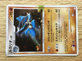 Lucario 009/012 Mewtwo LV.X Collection Pack Pokemon Japanese LP - CE9577