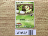 Chikorita M 001/022 Movie Commemoration Random Pack Pokemon Japanese LP - CE9578