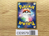 Piplup M 007/022 Movie Commemoration Random Pack Pokemon Japanese LP - CE9579