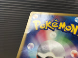 Giratina M 014/022 Movie Commemoration Random Pack Pokemon Japanese LP - CE9580