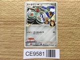 Bronzong M 015/022 Non Holo Movie Commemoration Random Pack Pokemon - CE9581