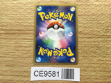 Bronzong M 015/022 Non Holo Movie Commemoration Random Pack Pokemon - CE9581