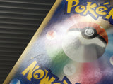Bronzong M 015/022 Non Holo Movie Commemoration Random Pack Pokemon - CE9581