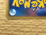 Bronzong M 015/022 Non Holo Movie Commemoration Random Pack Pokemon - CE9581