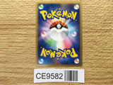 Buneary M 019/022 Movie Commemoration Random Pack Pokemon Japanese LP - CE9582