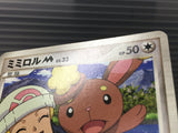 Buneary M 019/022 Movie Commemoration Random Pack Pokemon Japanese LP - CE9582