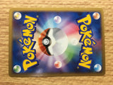 Buneary M 019/022 Movie Commemoration Random Pack Pokemon Japanese LP - CE9582