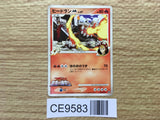 Heatran M 005/022 Movie Commemoration Random Pack Pokemon Japanese LP - CE9583