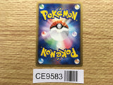 Heatran M 005/022 Movie Commemoration Random Pack Pokemon Japanese LP - CE9583