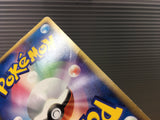 Heatran M 005/022 Movie Commemoration Random Pack Pokemon Japanese LP - CE9583