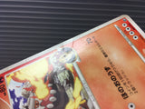 Heatran M 005/022 Movie Commemoration Random Pack Pokemon Japanese LP - CE9583