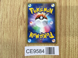Grass Energy HeartGold Collection Pokemon Japanese LP - CE9584