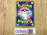 Grass Energy HeartGold Collection Pokemon Japanese LP - CE9585