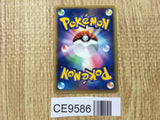 Grass Energy HeartGold Collection Pokemon Japanese LP - CE9586