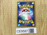 Metal Energy HeartGold Collection Pokemon Japanese LP - CE9587