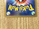 Metal Energy HeartGold Collection Pokemon Japanese LP - CE9587
