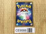 Metal Energy HeartGold Collection Pokemon Japanese LP - CE9588