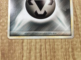 Metal Energy HeartGold Collection Pokemon Japanese LP - CE9588