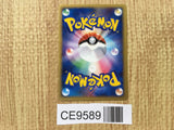 Lightning Energy HeartGold Collection Pokemon Japanese LP - CE9589