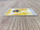 Lightning Energy HeartGold Collection Pokemon Japanese LP - CE9589