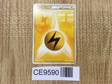 Lightning Energy HeartGold Collection Pokemon Japanese LP - CE9590