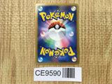 Lightning Energy HeartGold Collection Pokemon Japanese LP - CE9590