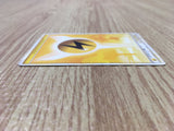 Lightning Energy HeartGold Collection Pokemon Japanese LP - CE9590