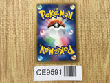 Fighting Energy HeartGold Collection Pokemon Japanese LP - CE9591