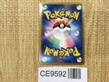 Tentacool 017/080 Common Clash at the Summit Pokemon Japanese LP - CE9592