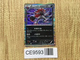 Zoroark 037/053 Rare White Collection Pokemon Japanese LP - CE9593