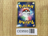 Zoroark 037/053 Rare White Collection Pokemon Japanese LP - CE9593