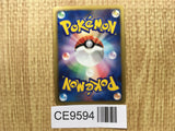 Zoroark 037/053 Rare White Collection Pokemon Japanese LP - CE9594