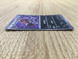 Zoroark 037/053 Rare White Collection Pokemon Japanese LP - CE9594