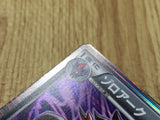 Zoroark 037/053 Rare White Collection Pokemon Japanese LP - CE9594