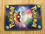 Zoroark 037/053 Rare White Collection Pokemon Japanese LP - CE9594