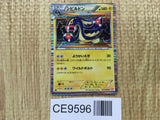 Eelektross 027/066 Rare Red Collection Pokemon Japanese LP - CE9596