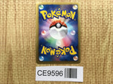 Eelektross 027/066 Rare Red Collection Pokemon Japanese LP - CE9596