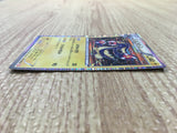 Eelektross 027/066 Rare Red Collection Pokemon Japanese LP - CE9596