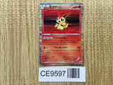Victini 009/066 Rare Red Collection Pokemon Japanese LP - CE9597