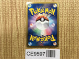 Victini 009/066 Rare Red Collection Pokemon Japanese LP - CE9597