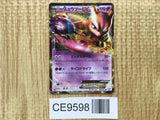 Mewtwo EX 028/052 Rare Psycho Drive Pokemon Japanese LP - CE9598