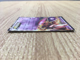 Mewtwo EX 028/052 Rare Psycho Drive Pokemon Japanese LP - CE9598