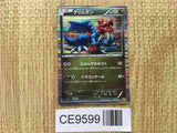 Druddigon 017/020 Dragon Selection Pokemon Japanese LP - CE9599