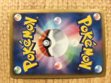 Druddigon 017/020 Dragon Selection Pokemon Japanese LP - CE9599