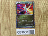 Latias 009/020 Dragon Selection Pokemon Japanese LP - CE9600