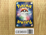 Latias 009/020 Dragon Selection Pokemon Japanese LP - CE9600