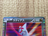Latias 009/020 Dragon Selection Pokemon Japanese LP - CE9600