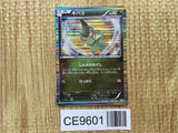 Axew 012/020 Dragon Selection Pokemon Japanese LP - CE9601